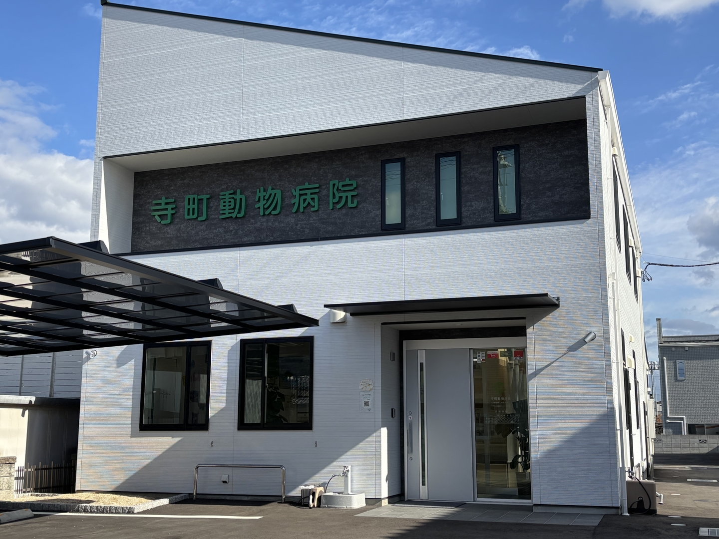 当時のメディア報道・掲載写真